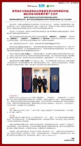 网易暴雪“复婚”官宣回归 暴雪为何吃“回头草”?