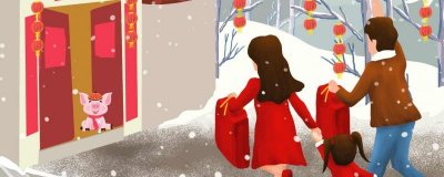 大年三十是一年的最后一天吗