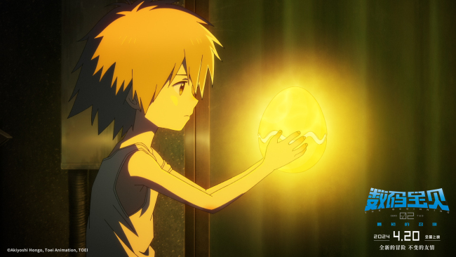 《数码宝贝02:最初的召唤》带你重回25年前的夏天