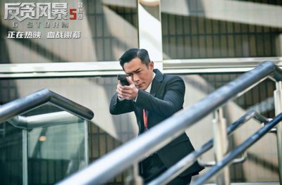 甄子丹换成洪金宝,耗资2亿, 古天乐终于拿出这部藏了3年的大片