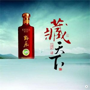 ​贵州唐家酒业(贵州酱家酒业)