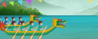 划龙舟的历史和由来