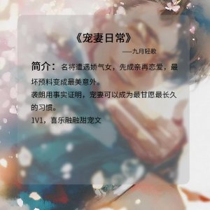 古代言情禁欲系小说(五本不容错过的经典古言宠文推荐)