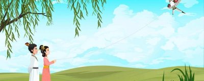 清明节放风筝风俗是怎么形成的