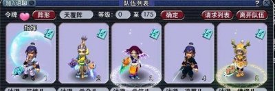 新版前世今生2副本攻略