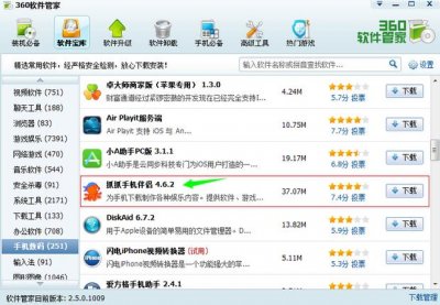 国产手机支持avi格式的视频,但从网上下载的avi格式视频却不能播放,为什么?