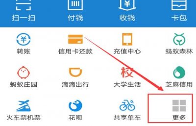 社保卡查询余额