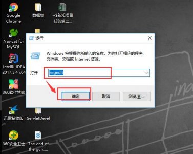 Win10无法访问网上邻居电脑共享的文件夹怎么办
