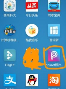 picsart怎么抠图