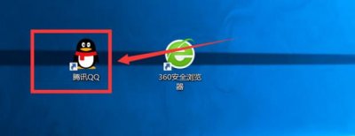 怎么将电脑软件下载到U盘里