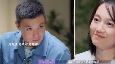 朱丹这嘴“黑了”周一围不算,还把婆婆身份给漏了个底朝天