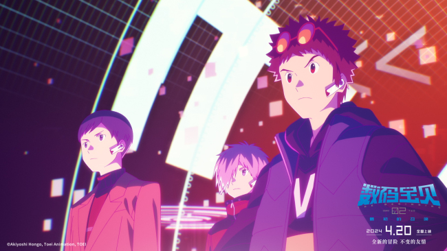 《数码宝贝02:最初的召唤》曝进化场景对比预告 电影明日正式上映