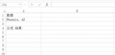 Excel中len函数的使用方法