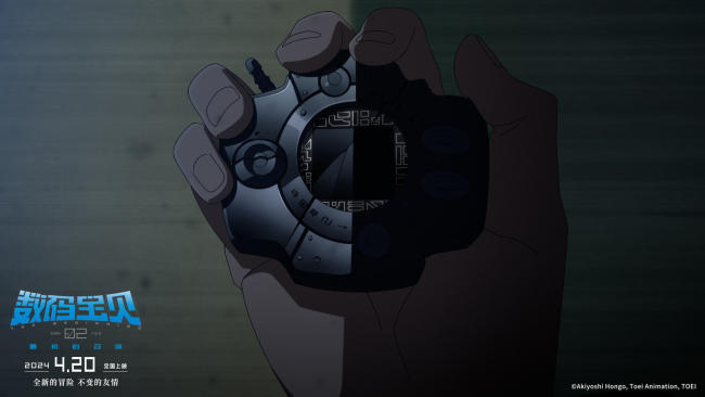 《数码宝贝02》网友:让数码宝贝陪我更久一点