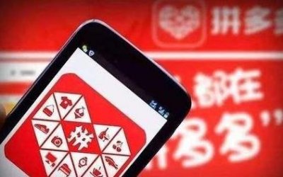 拼多多商家客服自动回复机器人使用教程