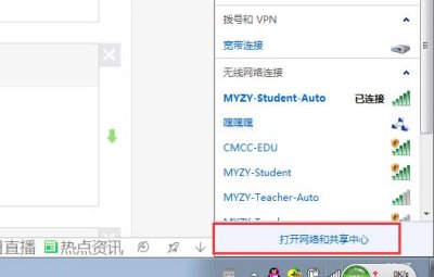 同一路由器下的电脑打印机共享如何设置