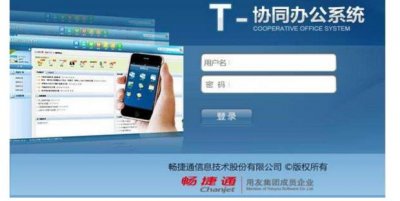 用友畅捷通T+总帐凭证取消记账方法