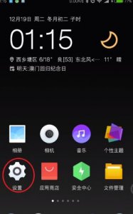 怎样把旧手机里的数据快速的导入新手机里