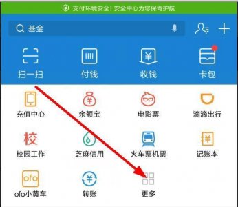 如何查询个人所得税