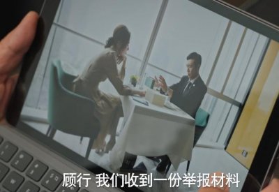 不会哭别尬演!《城中之城》隆妮假哭,让观众看得很离谱