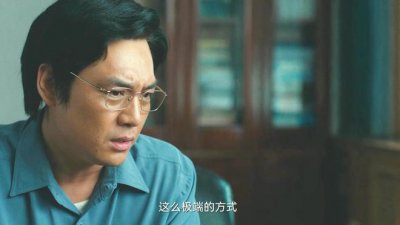 看了《乘风踏浪》大结局,发现谭有为才是秦升的保护伞