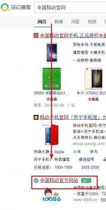 如何查询宽带到期时间