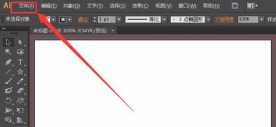 ai中怎么画虚线
