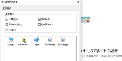 如何找到我的电脑
