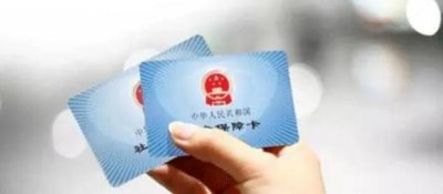 使用黑龙江省人力资源和社会保障网上服务大厅