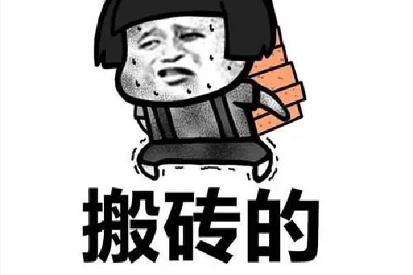 社交小龙虾是什么意思 社交牛杂症是什么意思 社交小龙虾是什么意思 社交牛杂症是什么意思