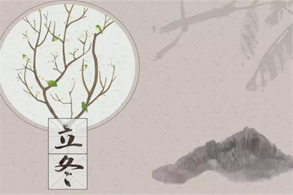 立冬要吃羊肉吗 立冬吃羊肉有什么好处 立冬要吃羊肉吗 立冬吃羊肉有什么好处