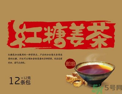 红糖颜色越深越好吗?红糖什么颜色最好?