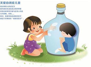 如何鉴别儿童自闭症 自闭症怎么治疗 如何鉴别儿童自闭症 自闭症怎么治疗