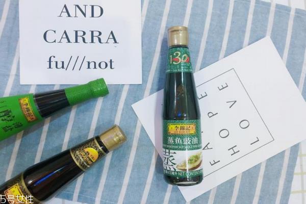 李锦记蒸鱼豉油好吃吗 大厨的蒸鱼秘方都在这款油里 李锦记蒸鱼豉油好吃吗 大厨的蒸鱼秘方都在这款油里