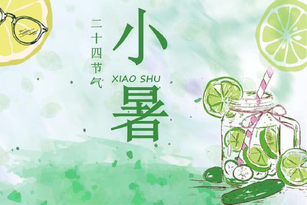 小暑节气吃什么食物 小暑节气吃什么药膳 小暑节气吃什么食物 小暑节气吃什么药膳