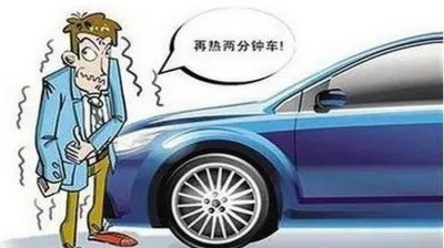 ​冬季启动车的正确方法 冬季启动汽车注意事项