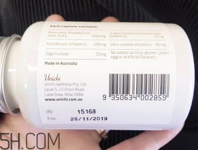 unichi玫瑰果胶囊有用吗?unichi玫瑰果胶囊是哪个国家的? unichi玫瑰果胶囊有用吗?unichi玫瑰果胶囊是哪个国家的?