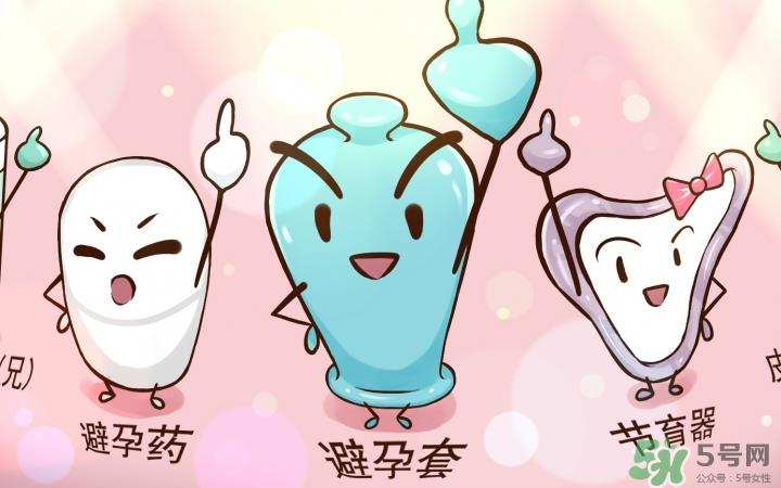 男性避孕药有几种?男性避孕药有什么副作用? 男性避孕药有几种?男性避孕药有什么副作用?