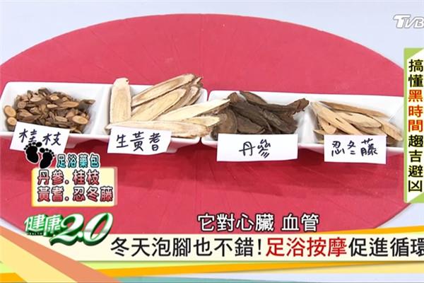 泡温泉空腹还是饭后 记得多喝水 泡温泉空腹还是饭后 记得多喝水