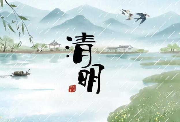 清明节扫墓时间有什么讲究 清明节扫墓能提前多久 清明节扫墓时间有什么讲究 清明节扫墓能提前多久