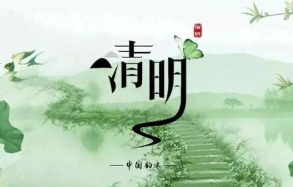 清明节扫墓时间有什么讲究 清明节扫墓能提前多久 清明节扫墓时间有什么讲究 清明节扫墓能提前多久