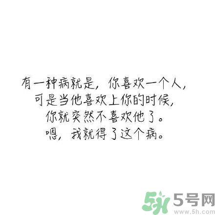 长时间单身会得一种病?单身会得什么病? 长时间单身会得一种病?单身会得什么病?