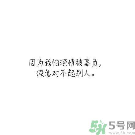 长时间单身会得一种病?单身会得什么病? 长时间单身会得一种病?单身会得什么病?