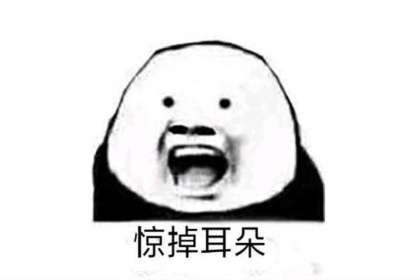 下头男是什么意思网络用语 下头是什么意思 下头男是什么意思网络用语 下头是什么意思