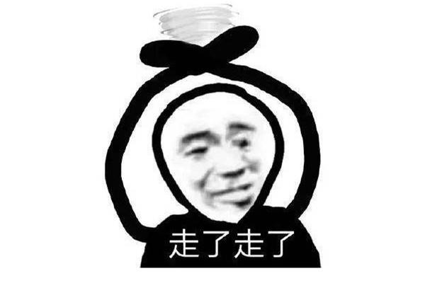 下头男是什么意思网络用语 下头是什么意思 下头男是什么意思网络用语 下头是什么意思