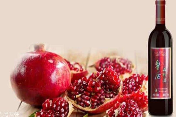 如何鉴别石榴酒 石榴酒的好坏如何鉴别 如何鉴别石榴酒 石榴酒的好坏如何鉴别