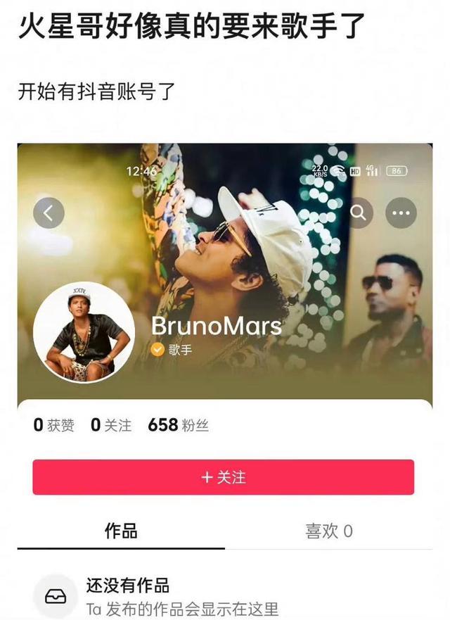 《歌手》2024阵容有谁?网传今年是硬现场,不修音直播形式播出!