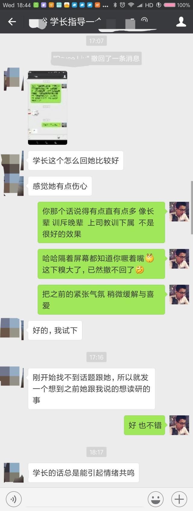 她拉黑我竟是因为我太直太硬 她拉黑我竟是因为我太直太硬