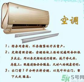 秋天空调开什么模式?空调开什么模式好? 秋天空调开什么模式?空调开什么模式好?