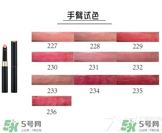 cpb口红试色大全 cpb细管唇膏试色 cpb口红试色大全 cpb细管唇膏试色